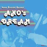 Isao Suzuki Sextet: <br>Ako's Dream [LP]
