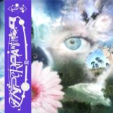 Lone: <br>Hyperphantasia [2xLP]