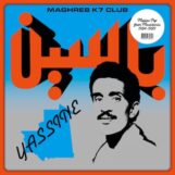 Nana, Yassine: <br>Modern Pop from Mauritania 1984-1989 (Maghreb K7 Club) [CD]