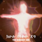 Mesfin, Jorga: <br>The Kindest One [LP]