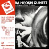Hiroshi Fukumura Quintet: <br>Hiroshi Fukumura Quintet [LP]