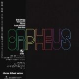 Isao Suzuki Trio: <br>Black Orpheus [LP]
