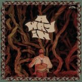 Yacoub, Mitchum: <br>A Way In [LP, vinyle vert olive]