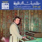 Khoury, Assa'd: <br>Electric Touches Belly Dance [LP]