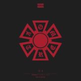Balvin & Ryan Castro, J.: <br>Omerta [CD]