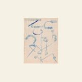 Vanishing Twin: Archives