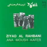 Rahbani, Ziad: <br>Ana Moush Kafer [LP]