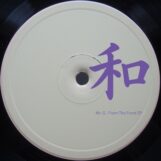Mr. G: <br>From The Front EP [12"]