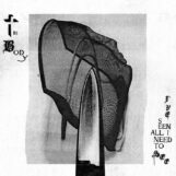 Body, The: I've Seen All I Need To See [CD]