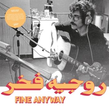 Fakhr, Rogér: Fine Anyway [CD]