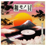 variés; DJ Yoshizawa Dynamite & Chintam: Wamono A to Z Vol. III — Japanese Funk Disco & Boogie 1978-1988 [LP 180g]