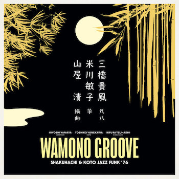 Kiyoshi Yamaya; Toshiko Yonekawa & Kifu Mitsuhashi: Wamono Groove: Shakuhachi & Koto Jazz Funk ’76 [LP 180g]