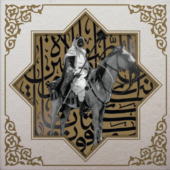 Muslimgauze: Khan Younis [CD]