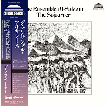 Ensemble Al-Salaam: The Sojourner [LP]