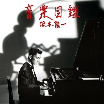 Ryuichi Sakamoto: Ongaku Zukan [CD]