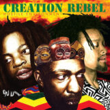 Creation Rebel: Hostile Environment [LP, vinyle jaune]