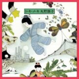 Akiko Yano: To Ki Me Ki [CD]