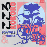 Sababa 5 & Yurika: Kokoro [LP]